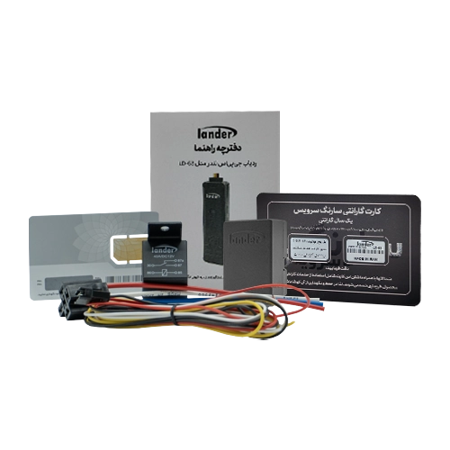 ردیاب لندر GPS Lander LD-63 / اصل۰۰۰۰۴۶