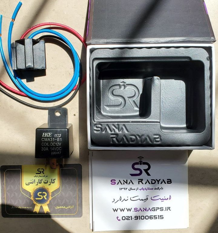 ردیاب سنا / GPS SANA کد ۲۰۰۸۹۱