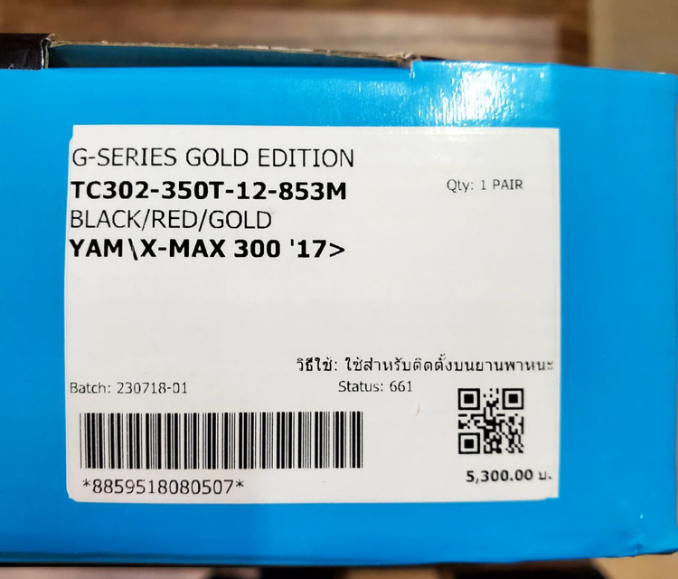 کمک فنر عقب YSS / فنر قرمز / پایه طلایی مناسب XMAX / اصل200434