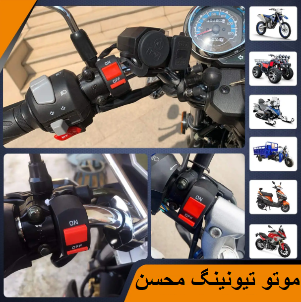 کلید پرژکتور تک پل کد 000238