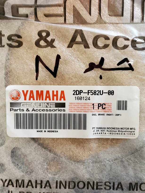 دیسک ترمز جلو YAMAHA Nmax / Aerox ساخت اندونزی اصل کد 000165
