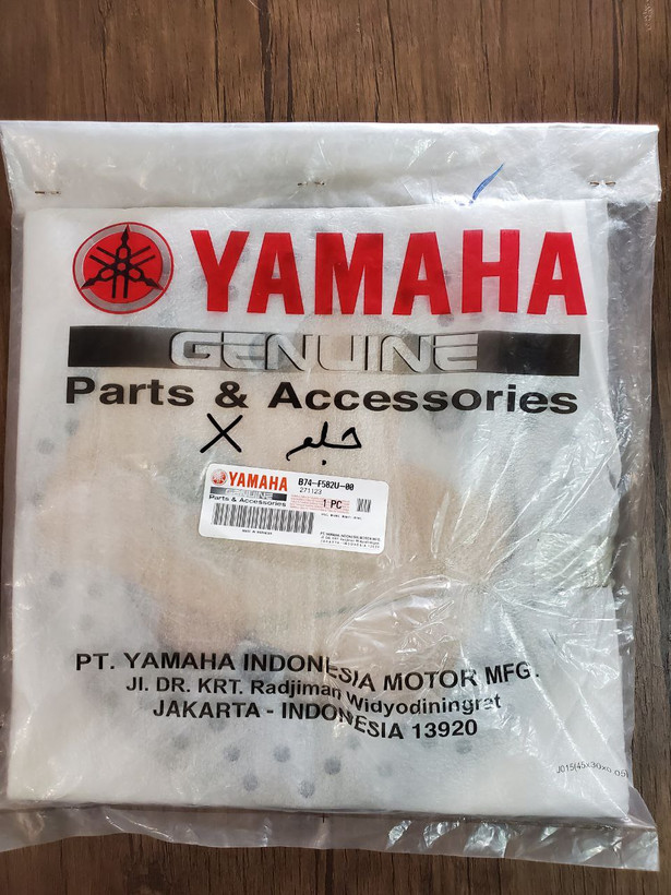 دیسک ترمز جلو YAMAHA Xmax ساخت اندونزی اصل کد 000183