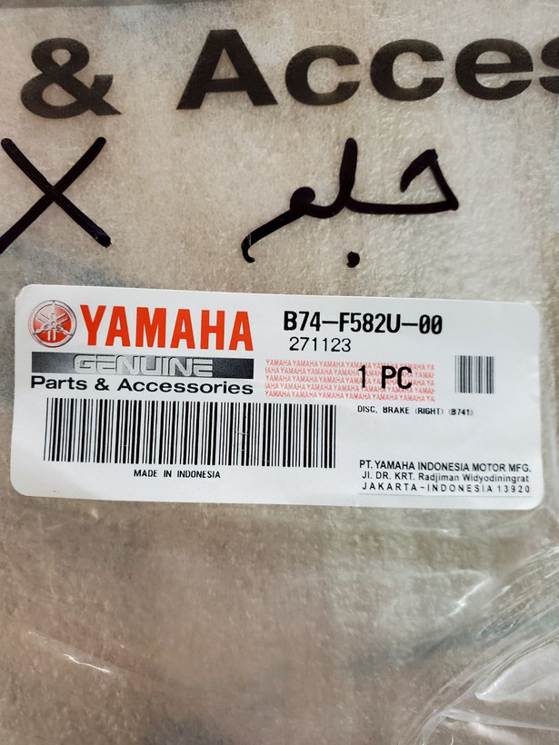 دیسک ترمز جلو YAMAHA Xmax ساخت اندونزی اصل کد 000183