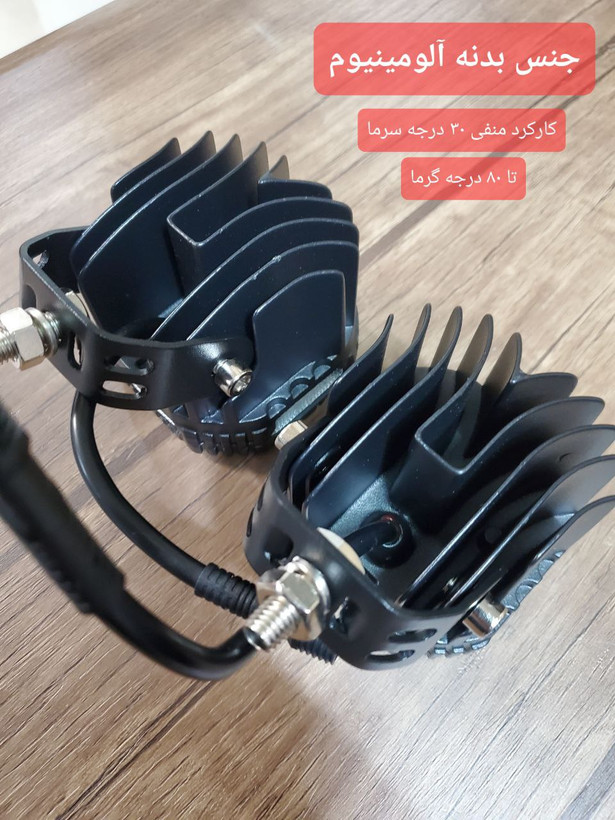 پرژکتور JRY 18 چهار لنز دوبل/ دارای کیت سیم کشی و کلید / اصل۲۰۰۴۸۴