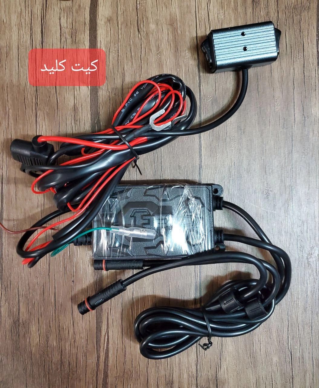 پرژکتور JRY 18 چهار لنز دوبل/ دارای کیت سیم کشی و کلید / اصل۲۰۰۴۸۴