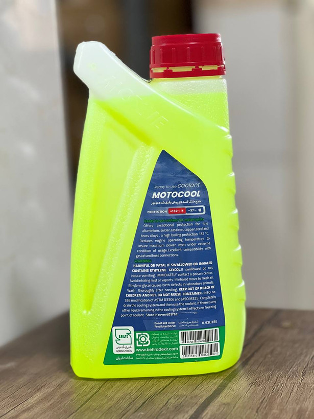 آب رادیات MOXIE رنگ سبز