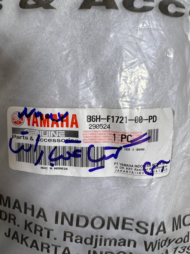 فلاپ گیتاری سرمه ای متالیک سمت راست YAMAHA Nmax ساخت اندونزی اصل کد 200163