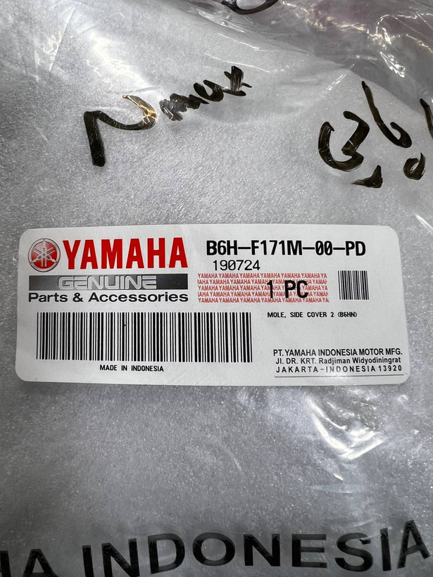 فلاپ زیر جاپایی سرمه ای متالیک سمت راست YAMAHA Nmax / ساخت اندونزی اصل کد 200166