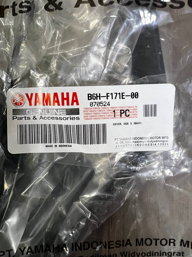 پروتکشن زیر گیتاری سمت چپ YAMAHA NMAX ساخت اندونزی اصل کد 200189