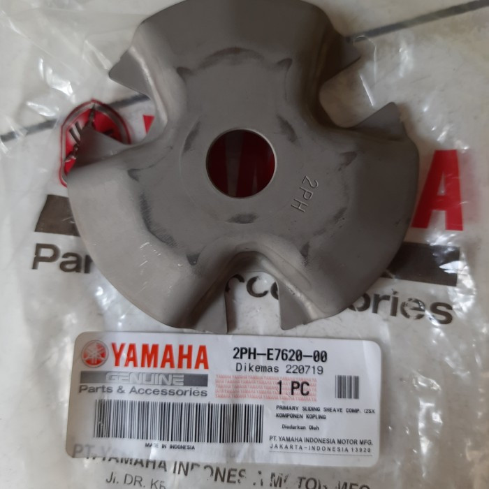 درب رویی ساچمه کلاچ یاماها YAMAHA Nmax ساخت اندونزی اصل کد ۲۰۲۰۶۳