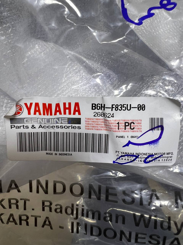 فلاپ راهنما / کاور راهنما سمت چپ YAMAHA Nmax ساخت اندونزی اصل کد 200177