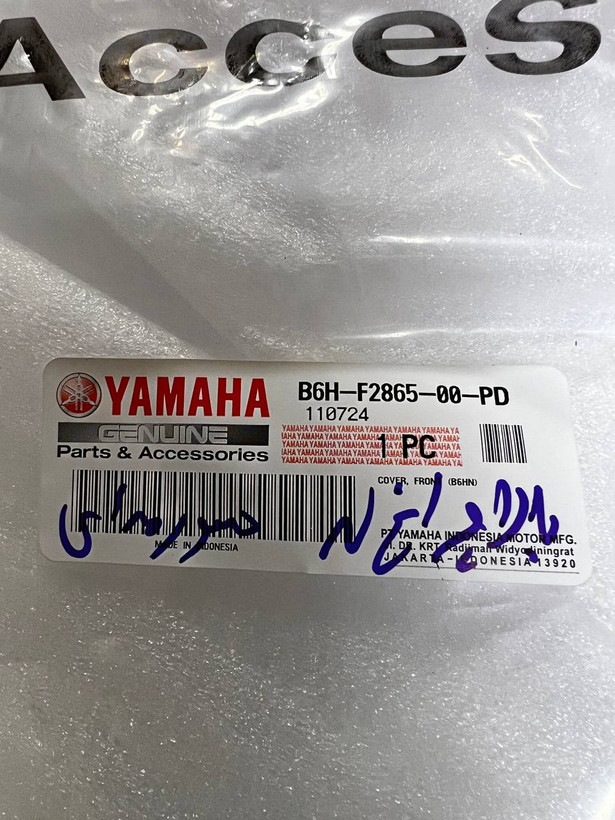 فلاپ بالا چراغ سورمه ای متالیک YAMAHA Nmax / ساخت اندونزی اصل کد 200157