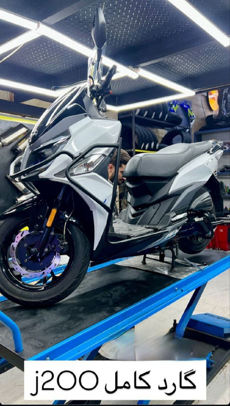 گارد کامل محافظ بدنه SYM J200