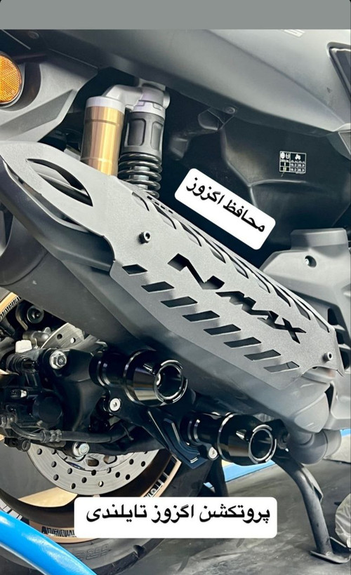 پروتکشن زیر اگزوز مشکی Xmax / Nmax / Aerox / Pcx 160