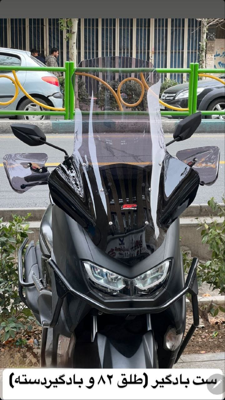 هندگارد / بادگیر دسته دودی YAMAHA Nmax GP ساخت ترکیه اصل کد 200616