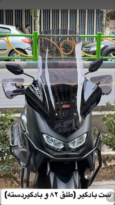 طلق دودی انمکس YAMAHA Nmax GP 82cm / ساخت ترکیه اصل کد 000030