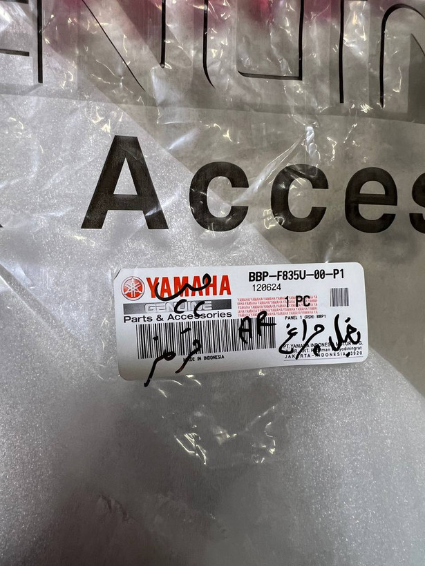 فلاپ بغل چراغ قرمز سمت چپ YAMAHA Aerox ساخت اندونزی اصل کد 200014