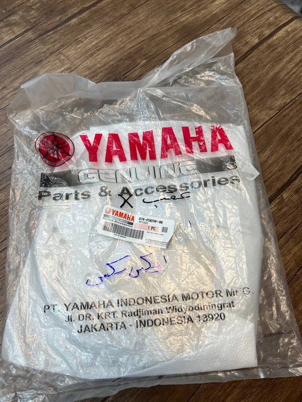 دیسک ترمز عقب YAMAHA Xmax ساخت اندونزی اصل کد 000184