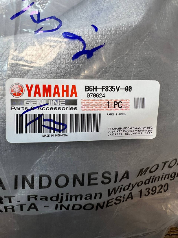 فلاپ راهنما / کاور راهنما سمت راست YAMAHA Nmax ساخت اندونزی اصل کد 200178