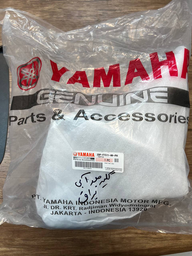 گلگیر جلو سورمه ای متالیک YAMAHA Nmax ساخت اندونزی اصل کد 200167
