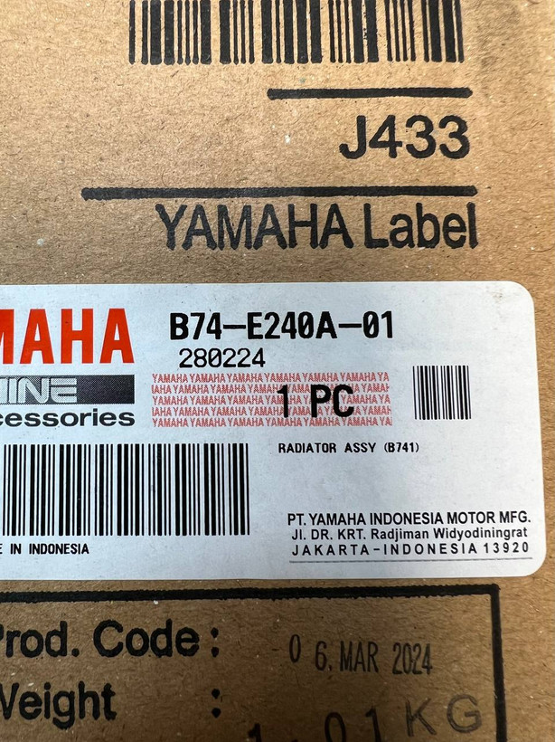رادیاتور با فن کامل XMAX / ساخت اندونزی اصل