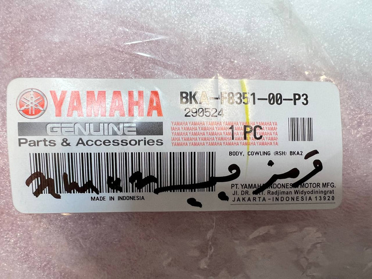 فلاپ بغل چراغ سمت چپ قرمز XMAX NEW FACE / اتاق جدید / ساخت اندونزی اصل