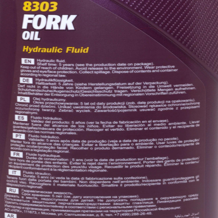 روغن مخصوص کمک فنر موتور سیکلت مانول MANNOL 10W کد محصول 8303 / ساخت آلمان اصل کد 000229