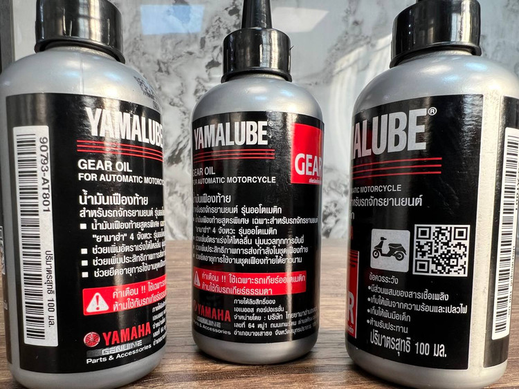 روغن گیربکس یاماها یامالوب YAMALUBE YAMAHA 100ML / مخصوص تمام موتورهای اسکوتر در بازار/ ساخت تایلند اصل