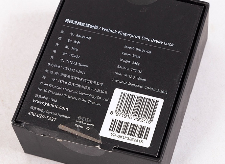 قفل دیسک اثر انگشتی XIAOMI YEELOCK / همراه با بند یادآوری / اصل 200583
