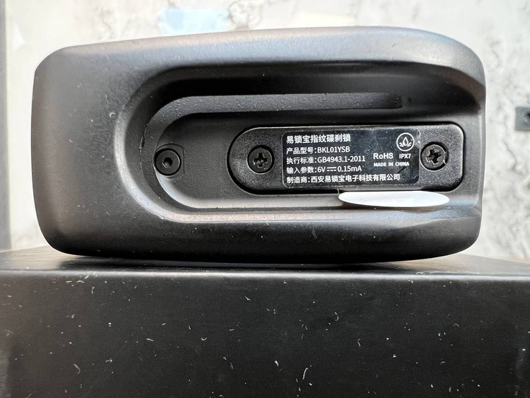 قفل دیسک اثر انگشتی XIAOMI YEELOCK / همراه با بند یادآوری / اصل 200583