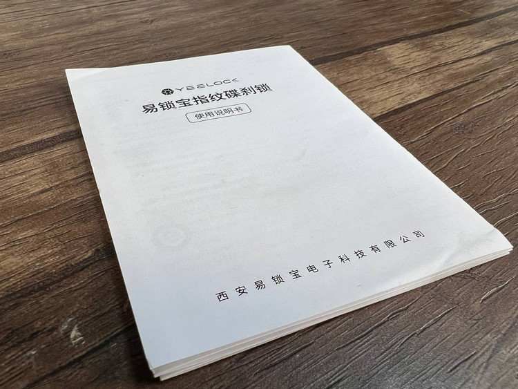 قفل دیسک اثر انگشتی XIAOMI YEELOCK / همراه با بند یادآوری / اصل 200583