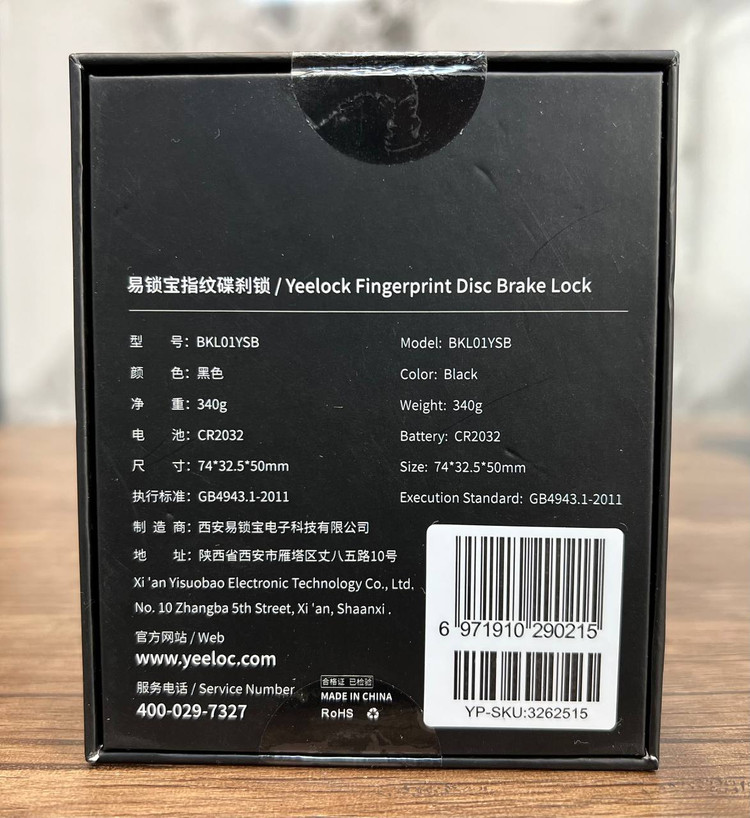 قفل دیسک اثر انگشتی XIAOMI YEELOCK / همراه با بند یادآوری / اصل 200583