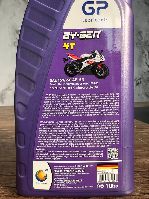 روغن موتور GP 15W-50 / ساخت ترکیه اصل