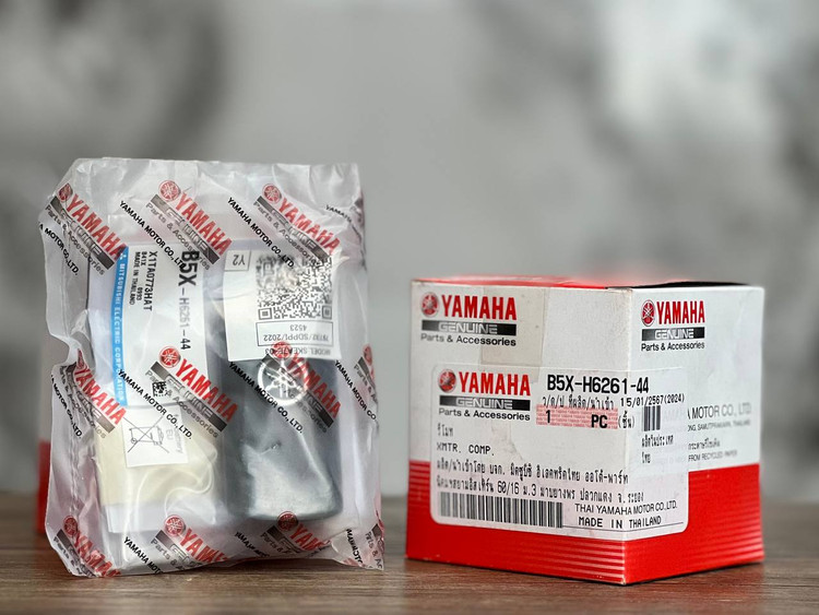 ریموت خام XMAX / ساخت اندونزی اصل