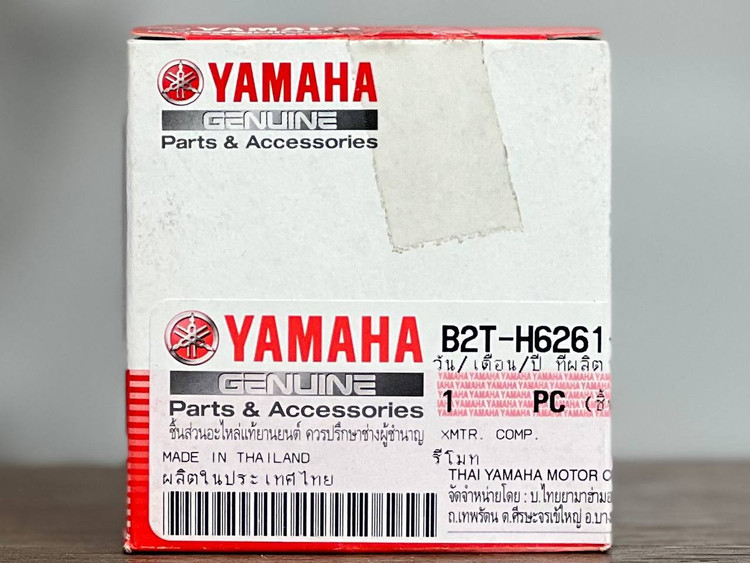 ریموت خام کیلس مشترک YAMAHA / NMAX AEROX / FILANO / ساخت اندونزی اصل کد 200706