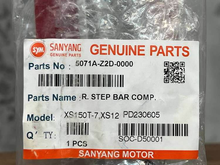 جاپایی عقب سمت راست جویمکس - جوی راید/ Sym Joymax - Joyride(JR300) ساخت تایوان اصل کد ۲۰۰۶۵۱
