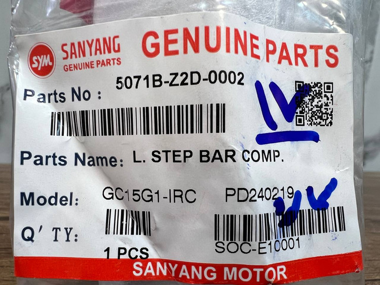 جاپایی عقب سمت چپ جویمکس - جوی راید/ Sym Joymax - Joyride(JR300) ساخت تایوان اصل کد۲۰۰۶۵2