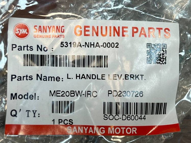 کتی کامل کلاچ (چپ) NH250 / NH180 / NA250 / NA180 اصل