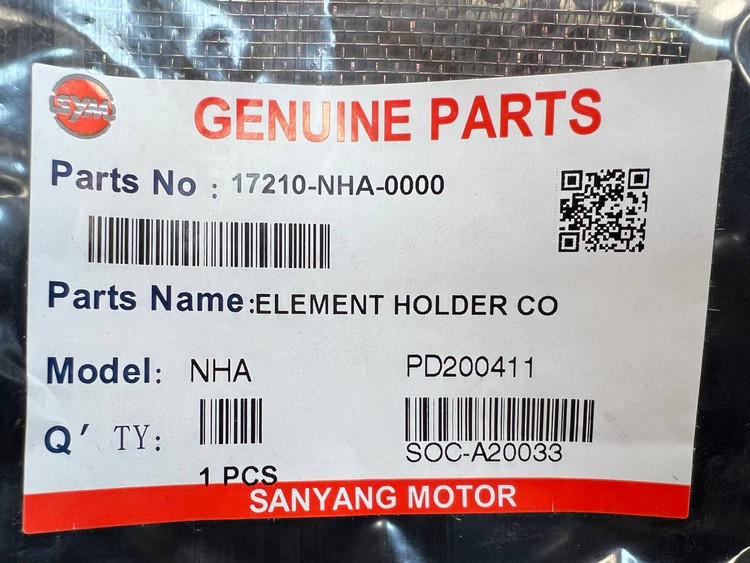 قاب فیلتر هواکش یا توری هواکش NA180 NA250 / ساخت تایوان اصل 200664