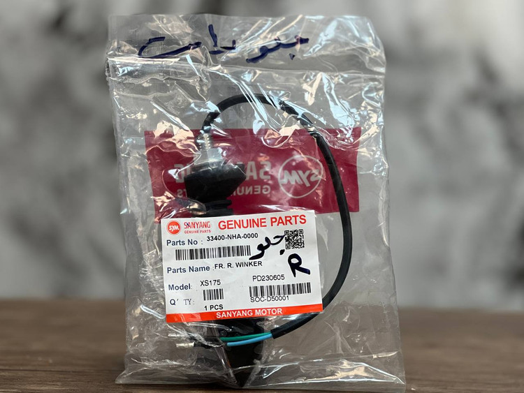 راهنما جلو راست Sym Nh250/Nh180 / Na250/NA180 ساخت تایوان اصل کد 200634