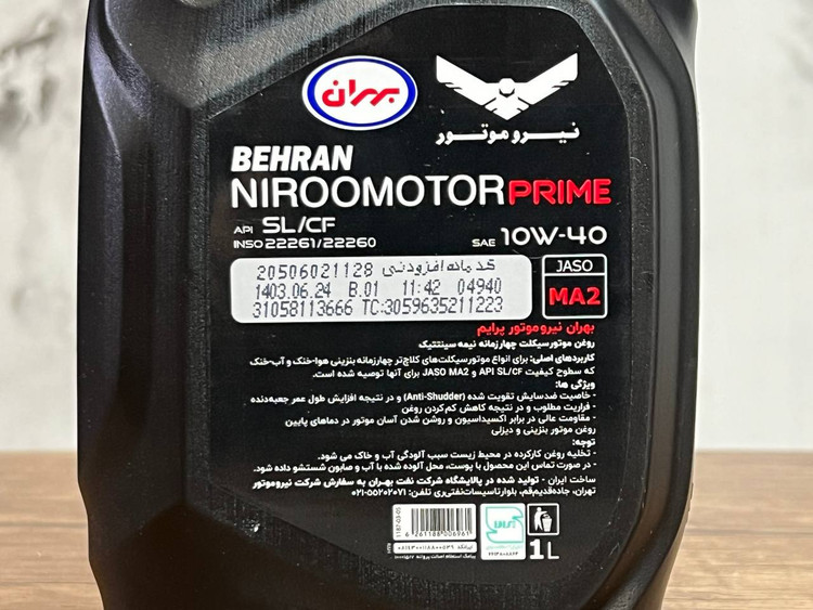 روغن موتور بهران مخصوص موتورهای دنده ای NIRO MOTOR OIL / 10W40 MA2 اصل کد 200526