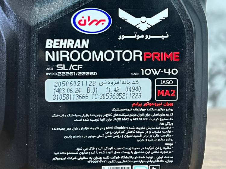 روغن موتور بهران مخصوص موتورهای دنده ای NIRO MOTOR OIL / 10W40 MA2 اصل کد 200526