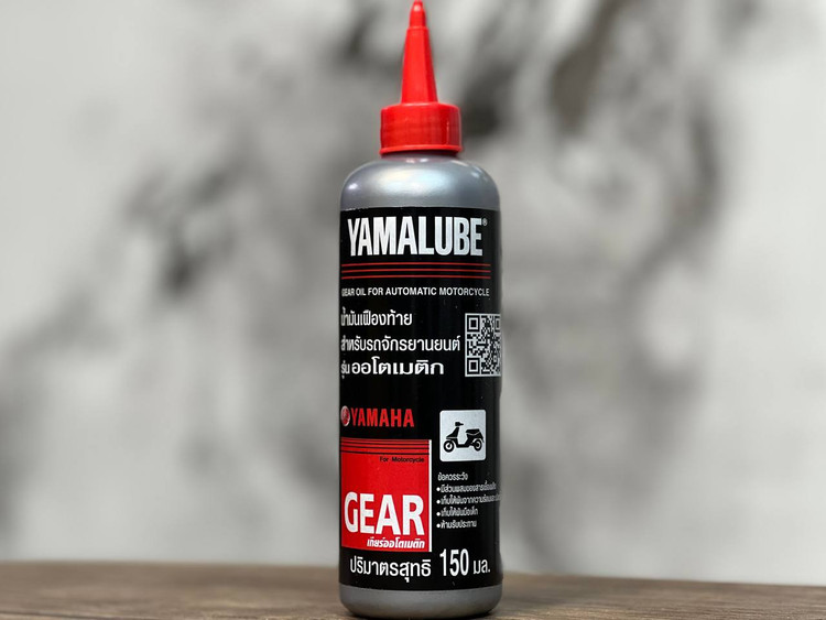 روغن گیربکس یاماها یامالوب YAMALUBE YAMAHA 150ML / مخصوص تمام موتورهای اسکوتر در بازار/ ساخت تایلند اصل کد ۲۰۰۸۰۳
