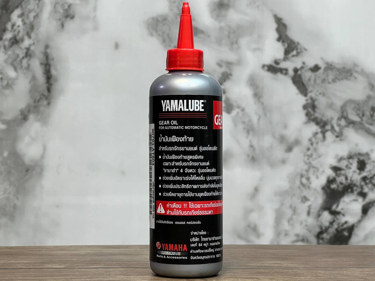 روغن گیربکس یاماها یامالوب YAMALUBE YAMAHA 150ML / مخصوص تمام موتورهای اسکوتر در بازار/ ساخت تایلند اصل کد ۲۰۰۸۰۳
