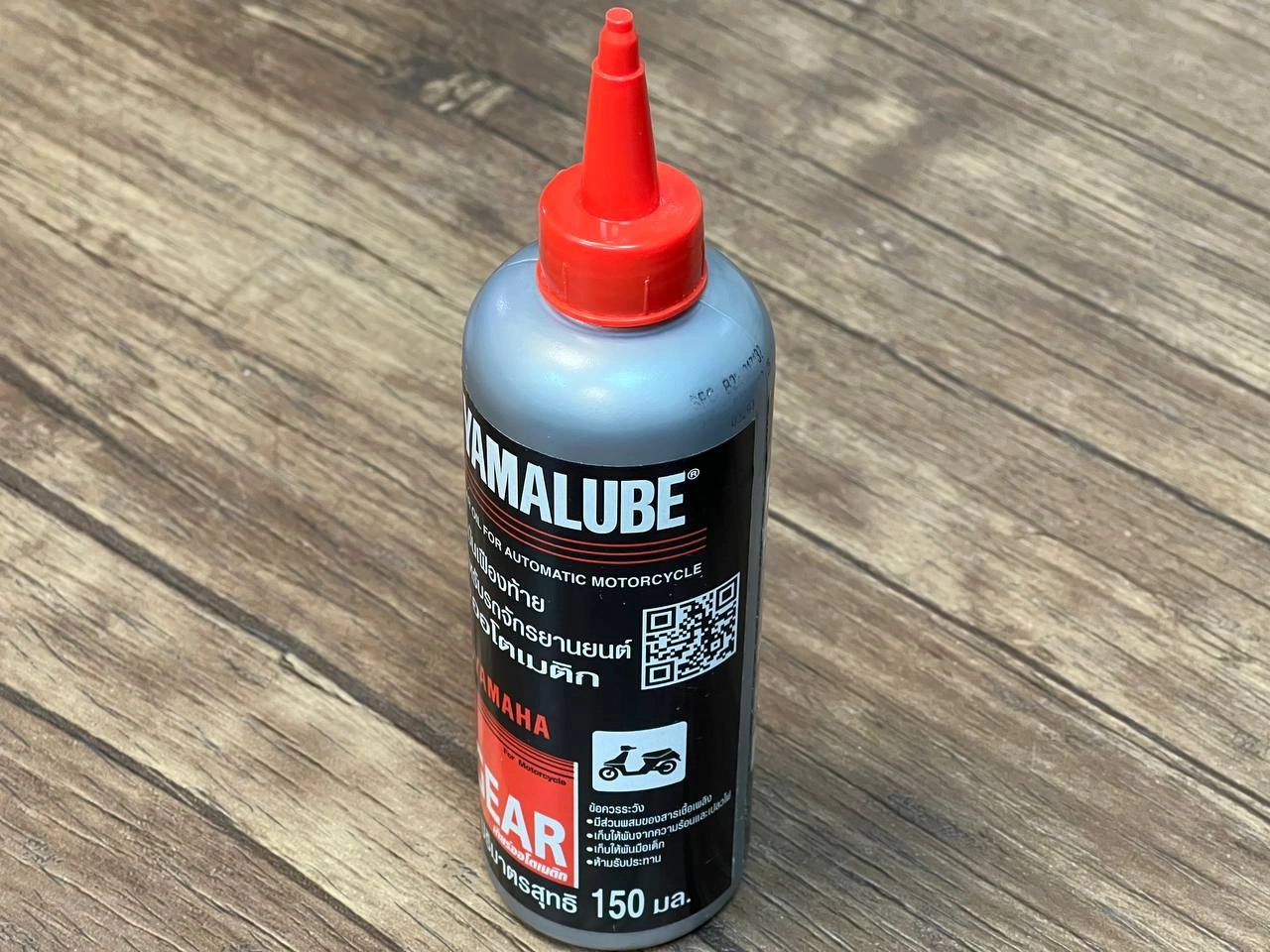 روغن گیربکس یاماها یامالوب YAMALUBE YAMAHA 150ML / مخصوص تمام موتورهای اسکوتر در بازار/ ساخت تایلند اصل کد ۲۰۰۸۰۳