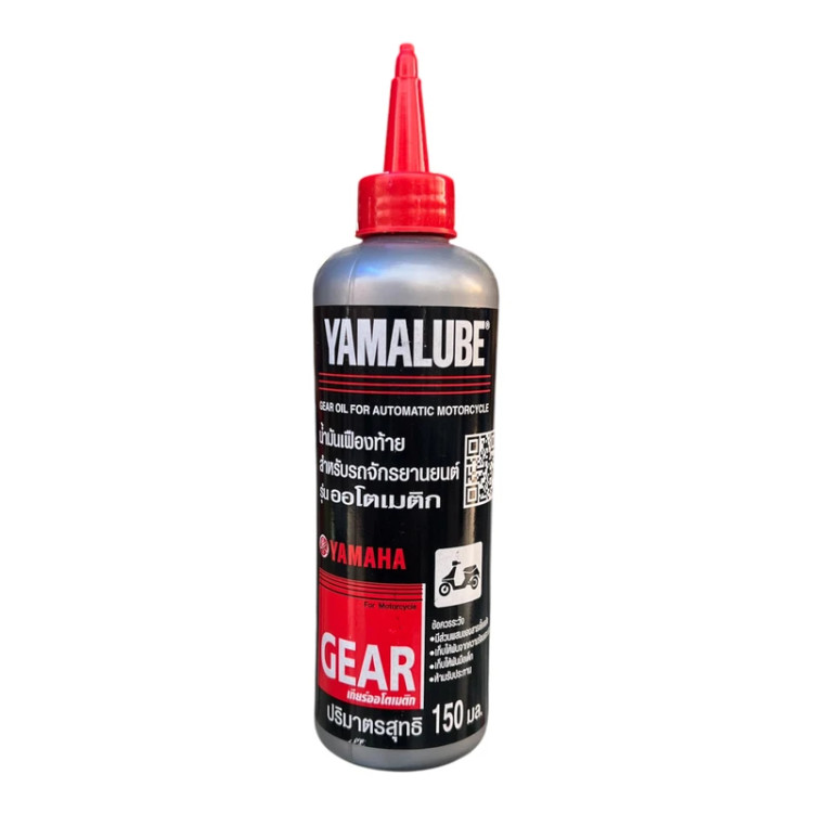 روغن گیربکس یاماها یامالوب YAMALUBE YAMAHA 150ML / مخصوص تمام موتورهای اسکوتر در بازار/ ساخت تایلند اصل کد ۲۰۰۸۰۳