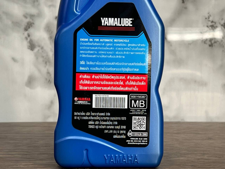 روغن موتور مخصوص موتورهای اسکوتر یاماها یامالوب 1 لیتر YAMAHA YAMALUBE 10W40 / ساخت تایلند اصل کد ۰۰۰۲۲۶
