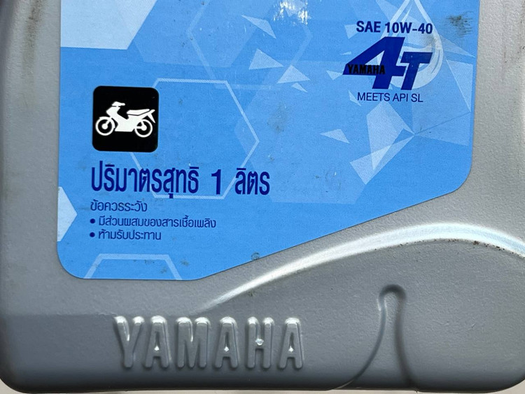 روغن موتور مخصوص موتورهای دنده ای 1 لیتر 10W40 یاماها یامالوب YAMAHA YAMALUBE / ساخت تایلند اصل کد ۲۰۰۵۷۲