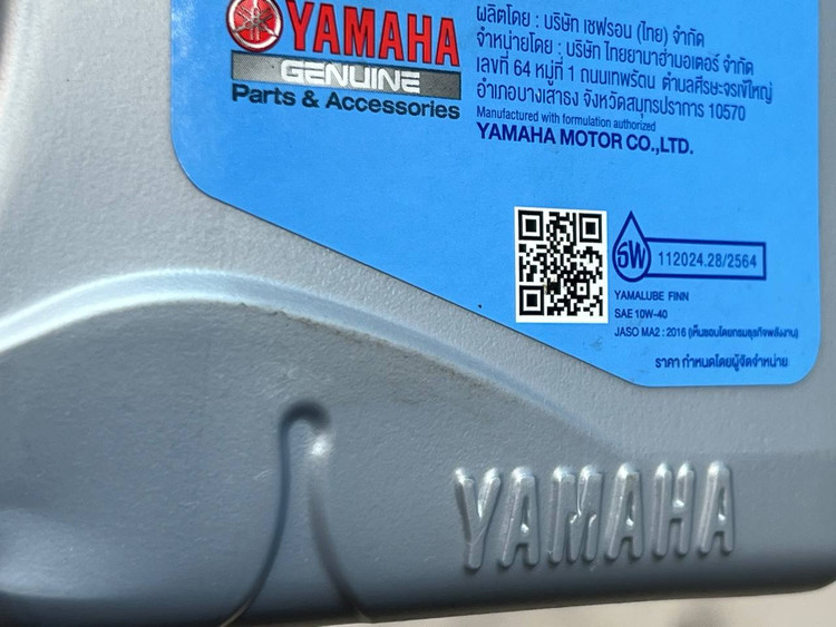 روغن موتور مخصوص موتورهای دنده ای 1 لیتر 10W40 یاماها یامالوب YAMAHA YAMALUBE / ساخت تایلند اصل کد ۲۰۰۵۷۲