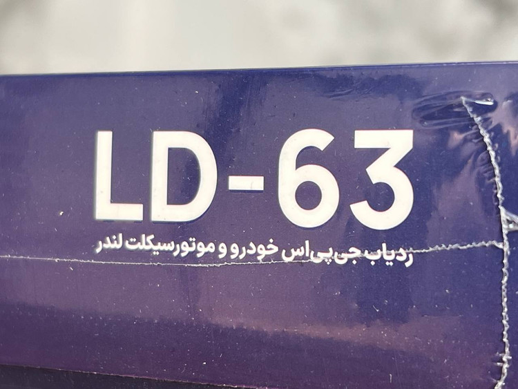 ردیاب لندر GPS Lander LD-63 / اصل۰۰۰۰۴۶